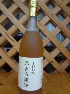 ぶどうジュース