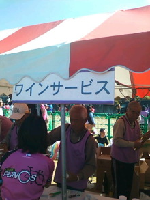 ワインサービス