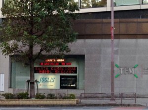 道中コース近くにこのような施設も多数。こちらはランステーション「ジョグリス」。