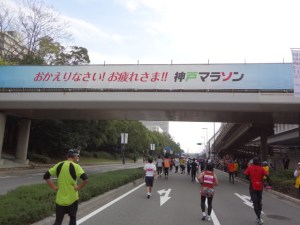 ラスト500m(くらい)！
